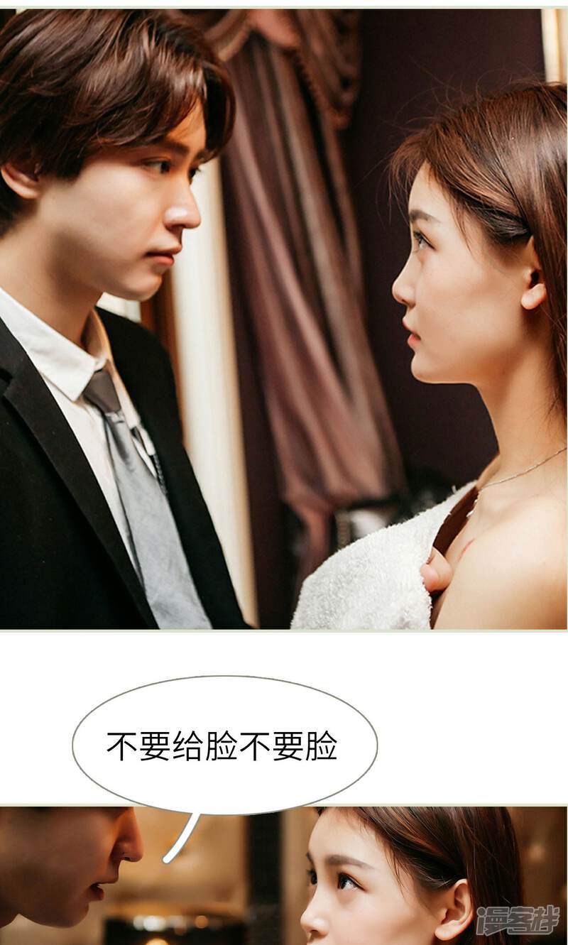 第1话-隐婚暖妻-剧能玩（第19张）