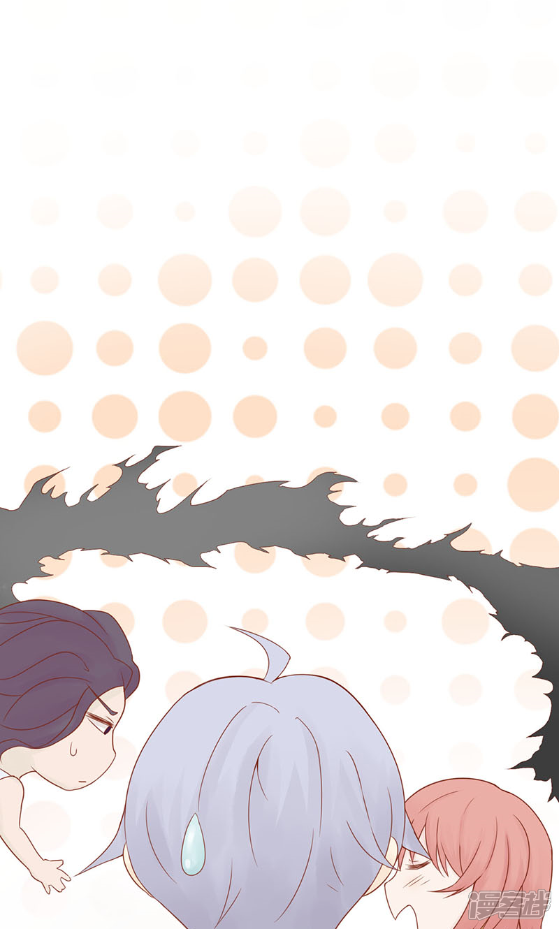 第2话麻烦的开始-阴阳执掌人-飞花工作室（第10张）