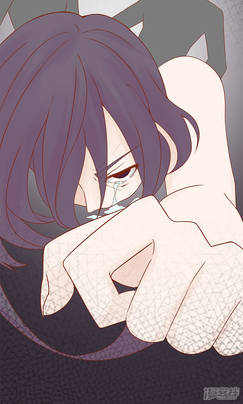 第2话麻烦的开始-阴阳执掌人-飞花工作室（第17张）