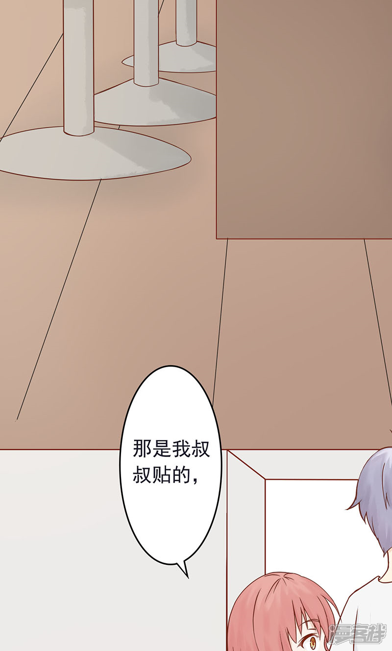 第4话凶兽与观音-阴阳执掌人-飞花工作室（第7张）