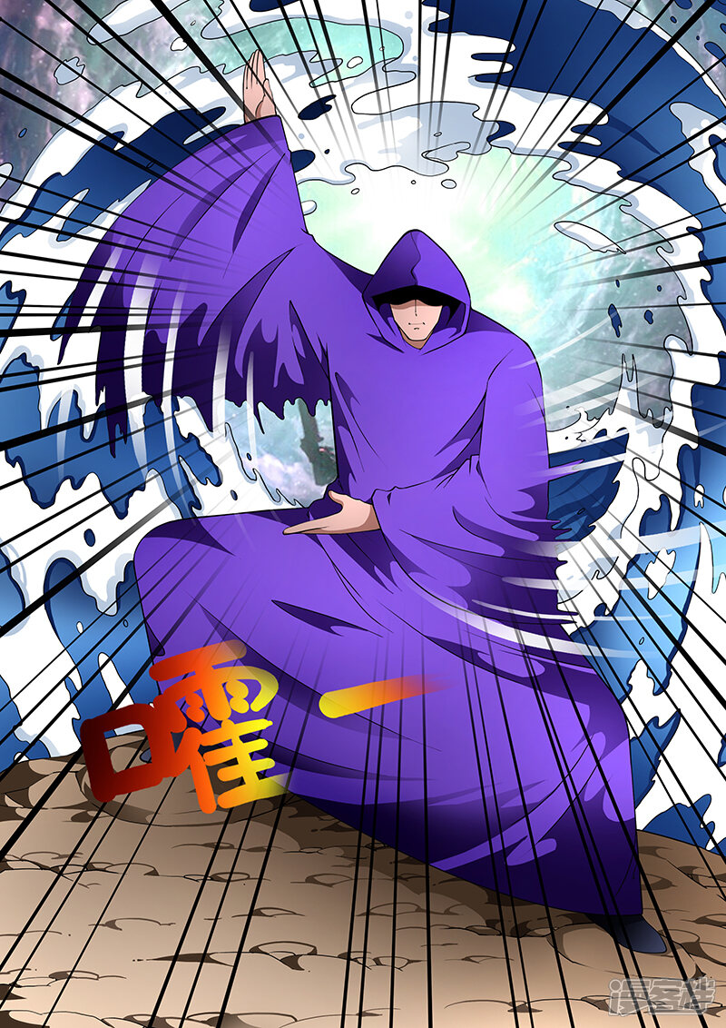 第181话-最强神眼-有鹿文化（第8张）