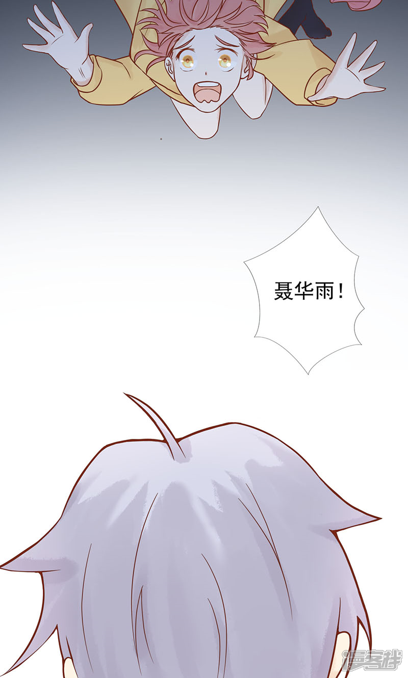 第5话闯关-阴阳执掌人-飞花工作室（第5张）