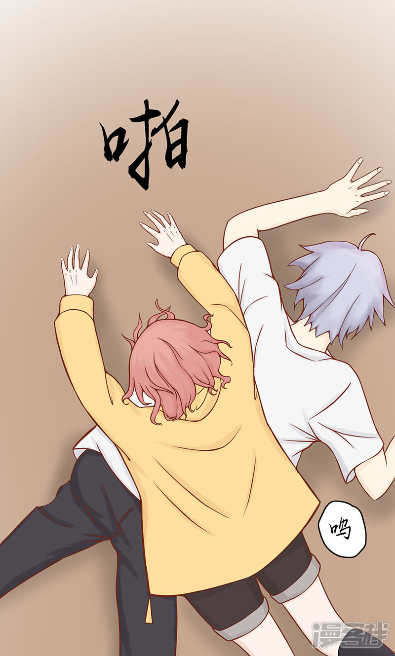 第5话闯关-阴阳执掌人-飞花工作室（第7张）