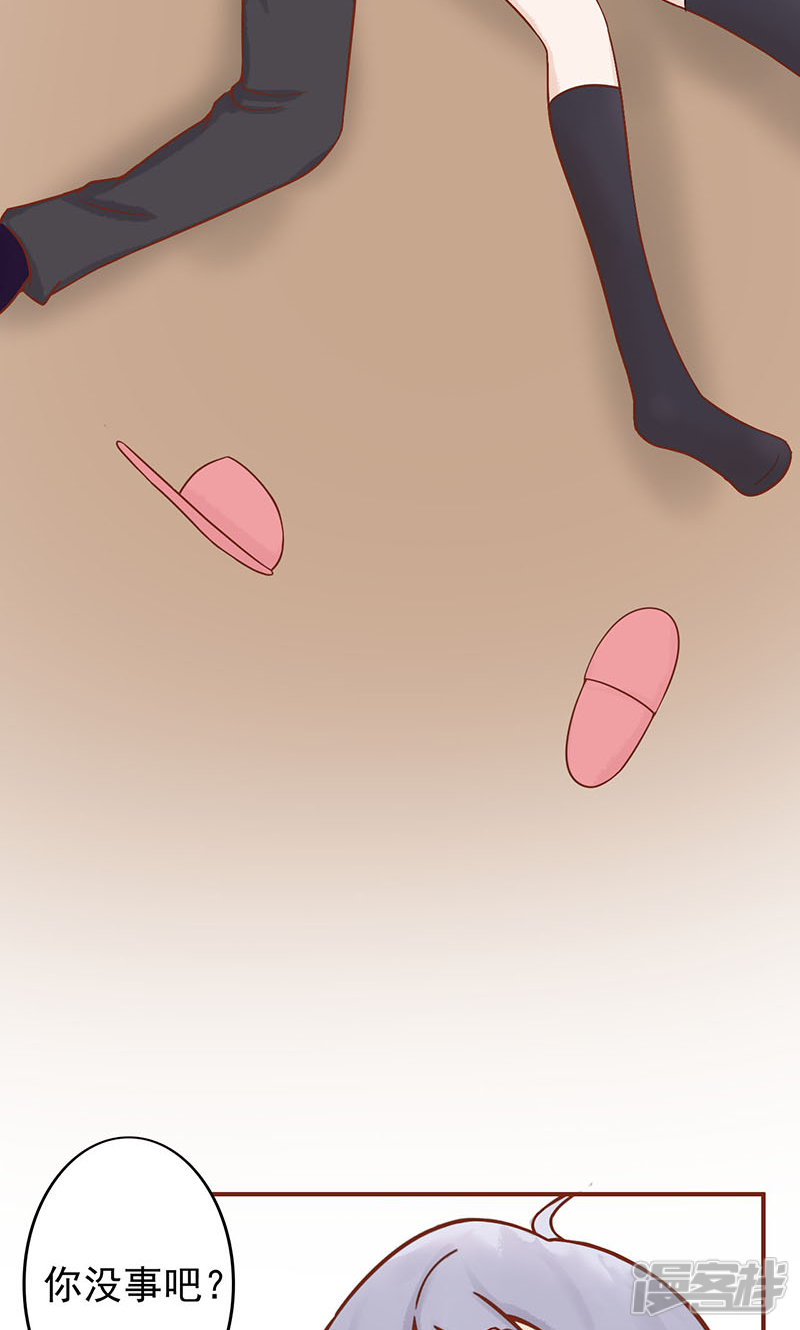 第5话闯关-阴阳执掌人-飞花工作室（第8张）