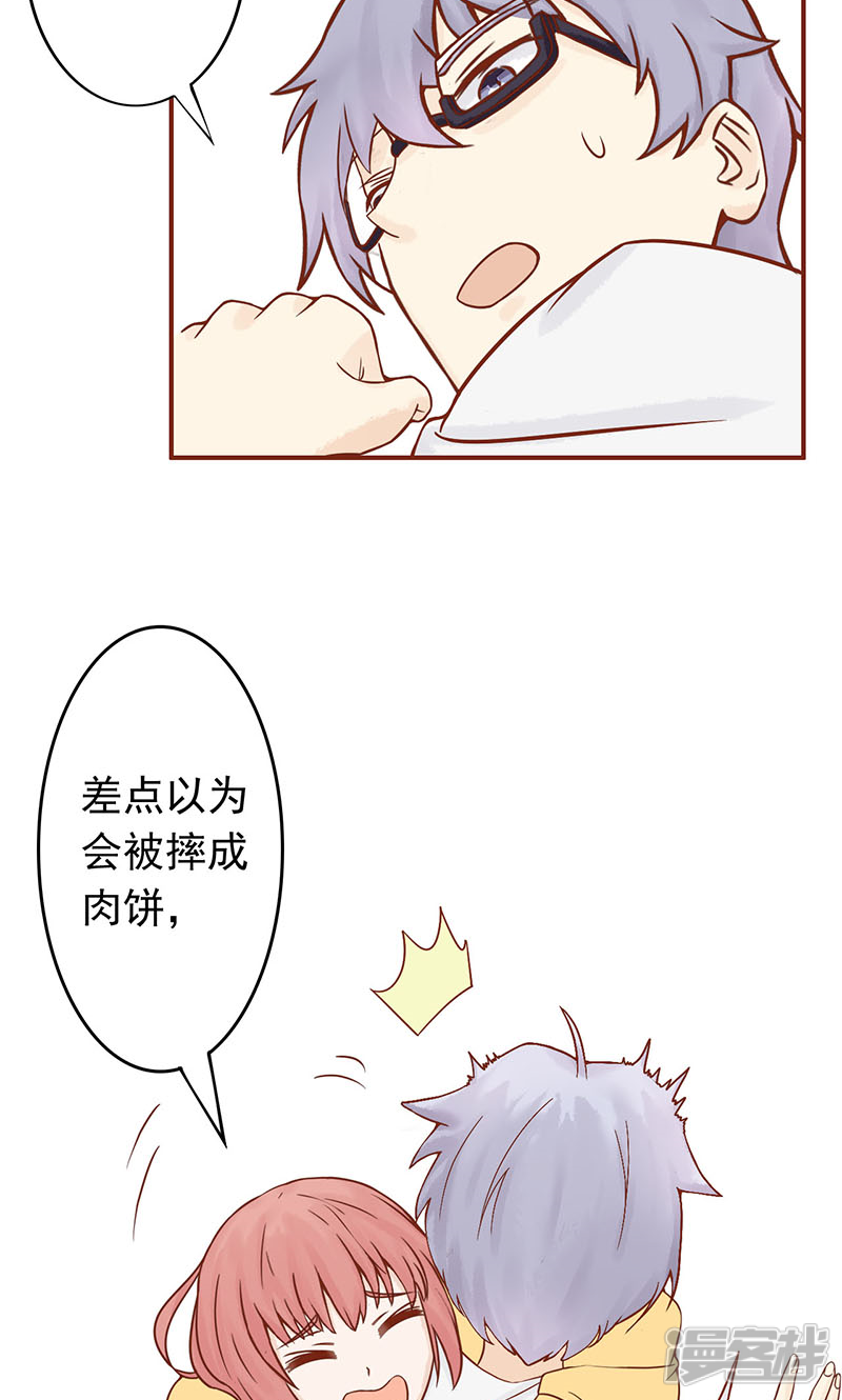 第5话闯关-阴阳执掌人-飞花工作室（第9张）