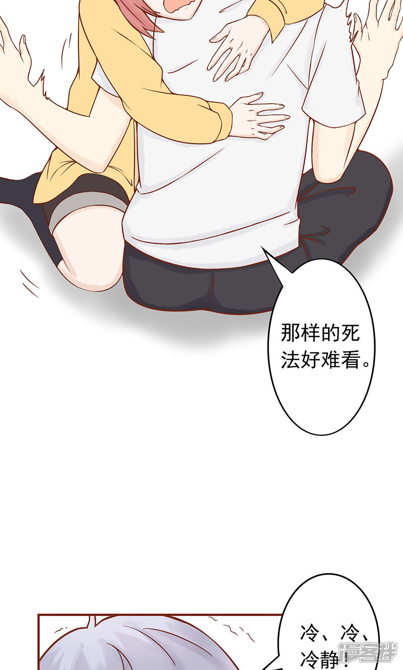 第5话闯关-阴阳执掌人-飞花工作室（第10张）