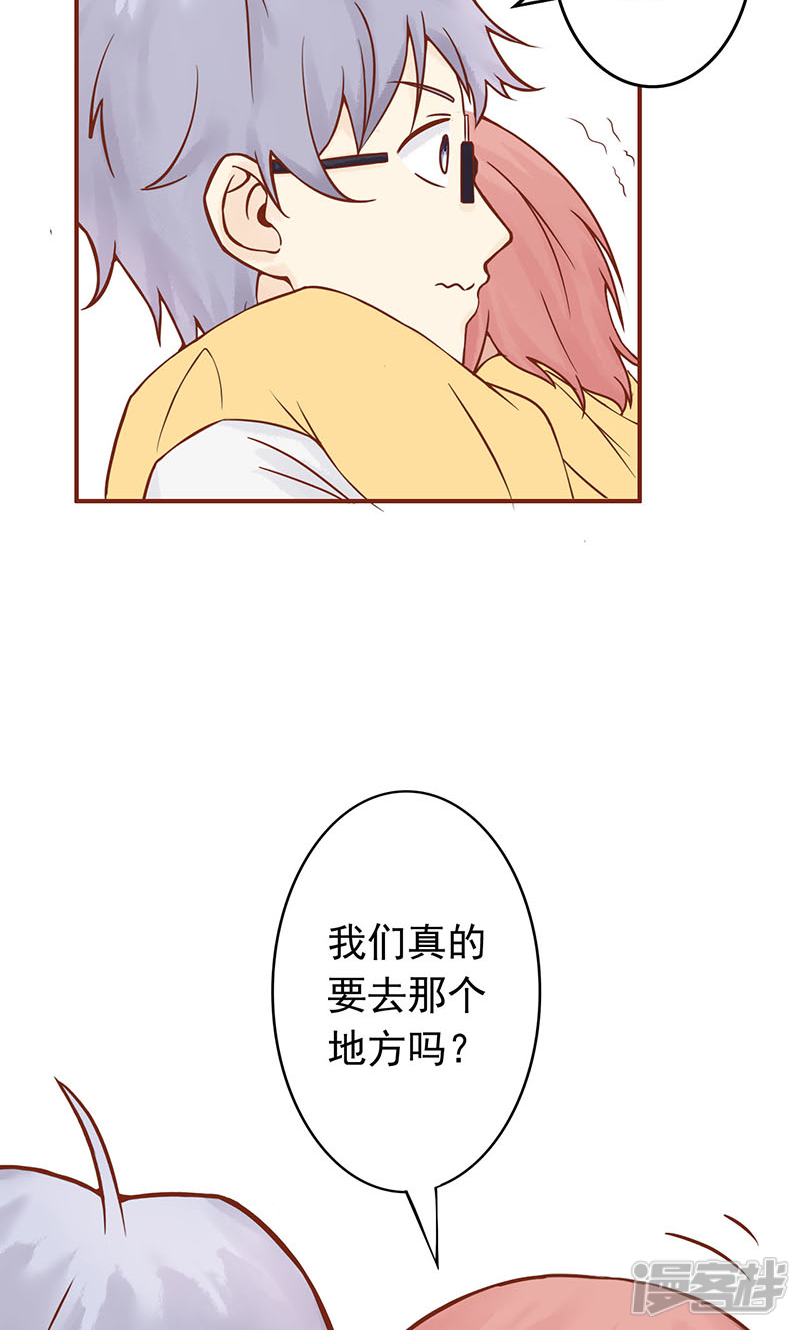 第5话闯关-阴阳执掌人-飞花工作室（第11张）