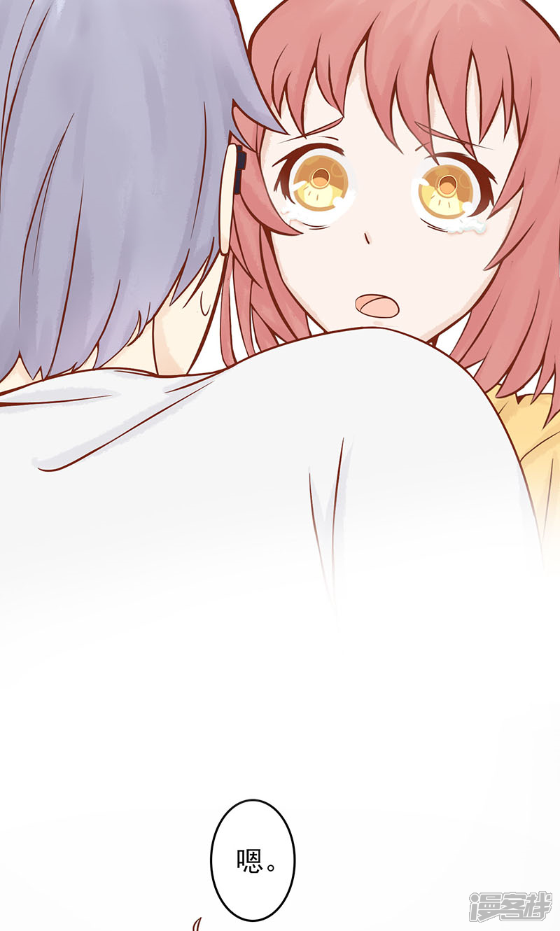 第5话闯关-阴阳执掌人-飞花工作室（第12张）