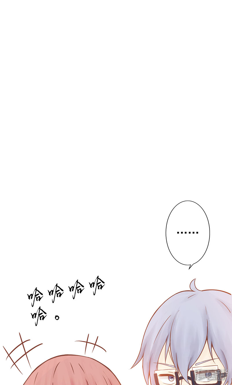 第5话闯关-阴阳执掌人-飞花工作室（第24张）