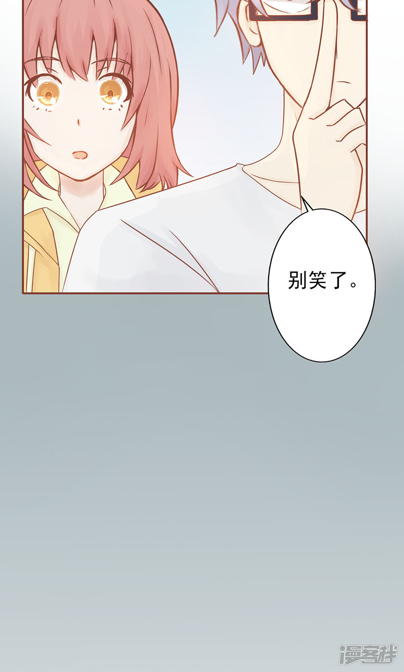 第5话闯关-阴阳执掌人-飞花工作室（第26张）