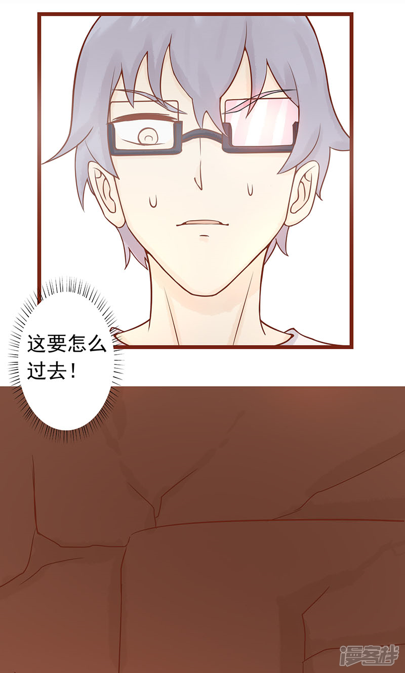 第5话闯关-阴阳执掌人-飞花工作室（第49张）