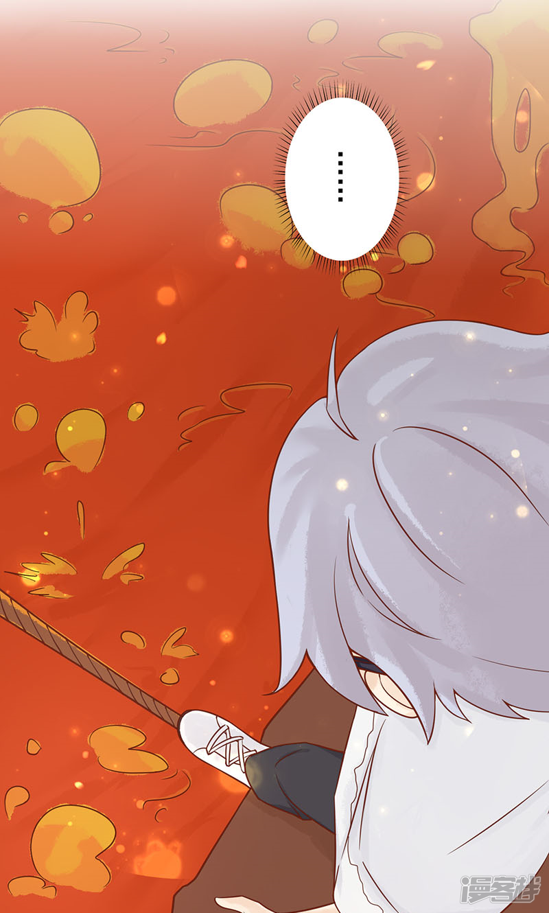 第5话闯关-阴阳执掌人-飞花工作室（第52张）