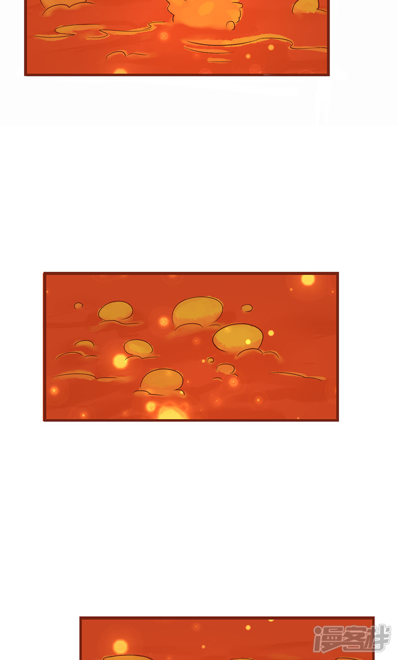 第5话闯关-阴阳执掌人-飞花工作室（第60张）