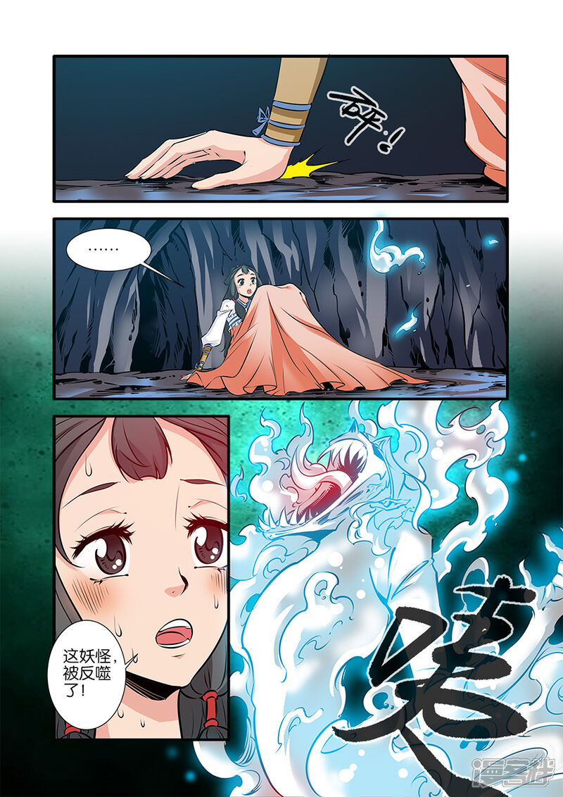 5afe7a6d41074-800x1132.jpg!page-800