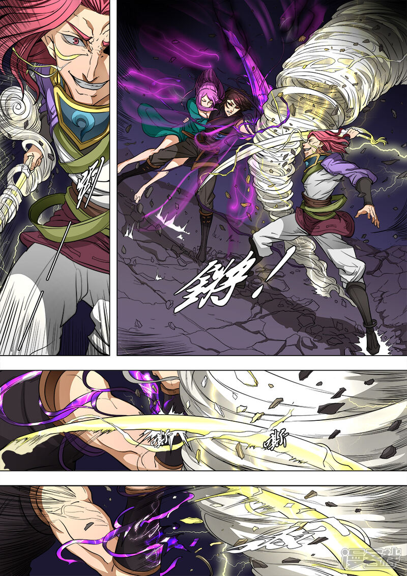 第81话亡命鸳鸯2-唐寅在异界-云端漫画（第3张）