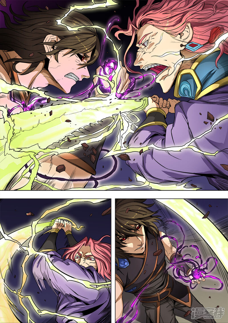 第81话亡命鸳鸯2-唐寅在异界-云端漫画（第7张）