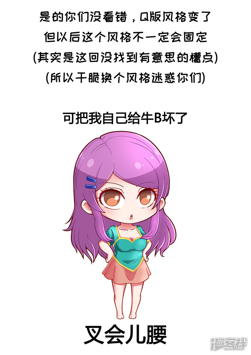 第81话亡命鸳鸯2-唐寅在异界-云端漫画（第10张）