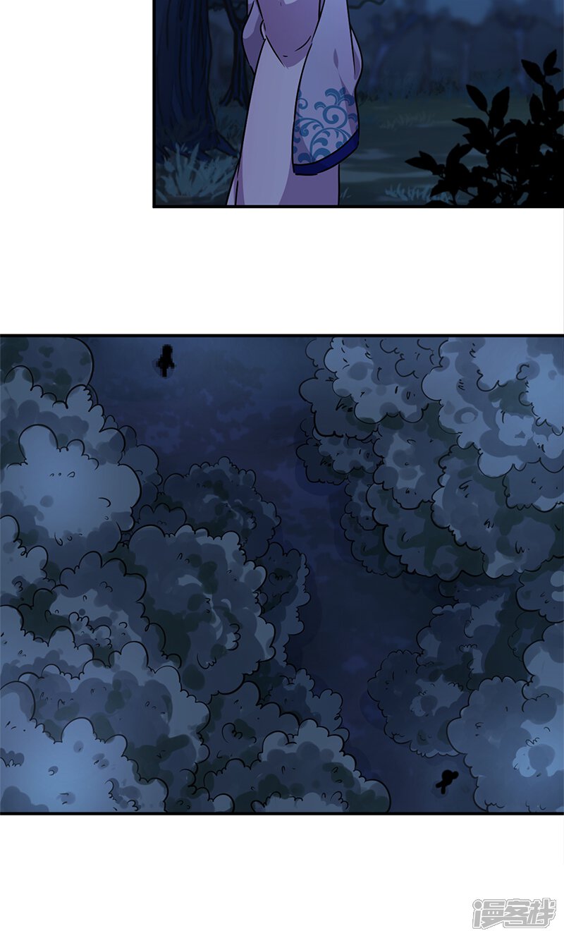 第284话-王爷你好贱-追梦动漫（第15张）