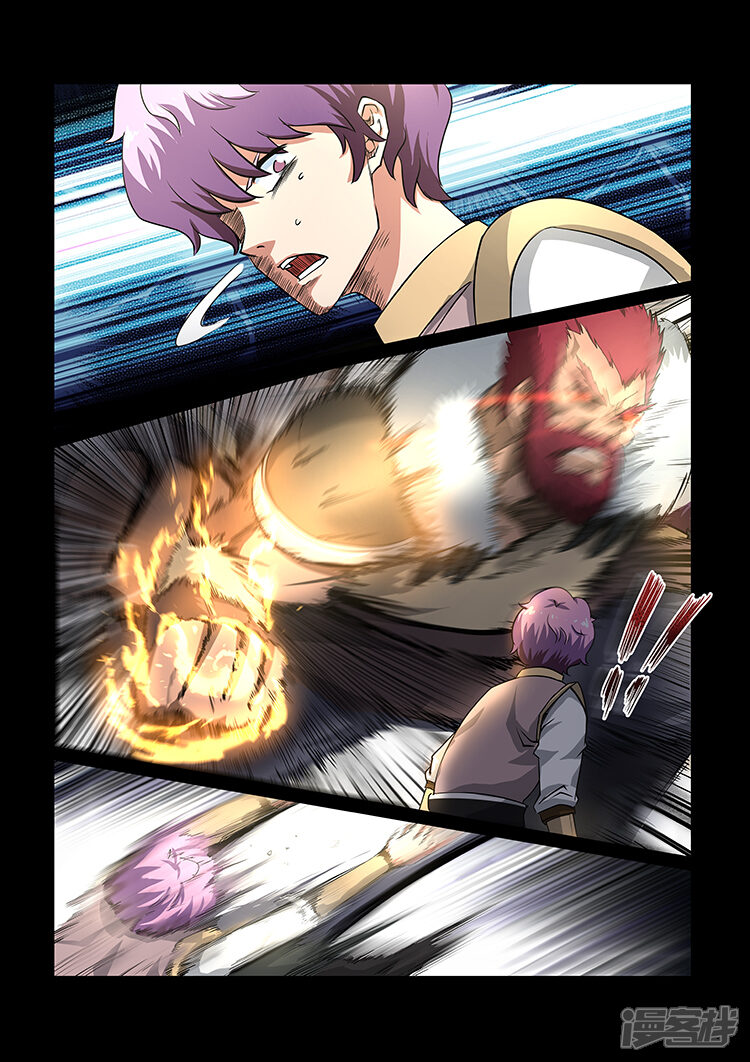 【神武之灵】漫画-（第47话 致命一击）章节漫画下拉式图片-第4张图片
