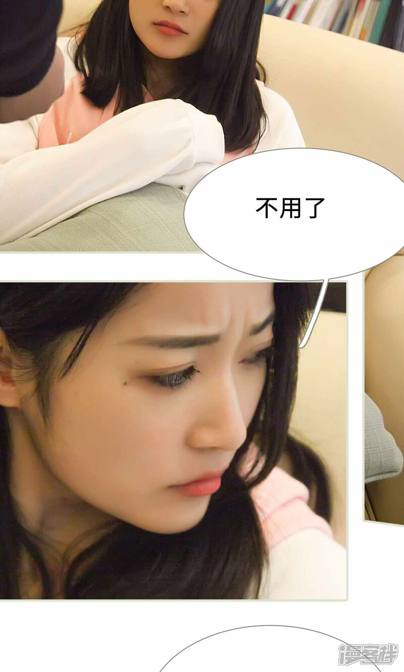 第24话-低调情人-剧能玩（第9张）