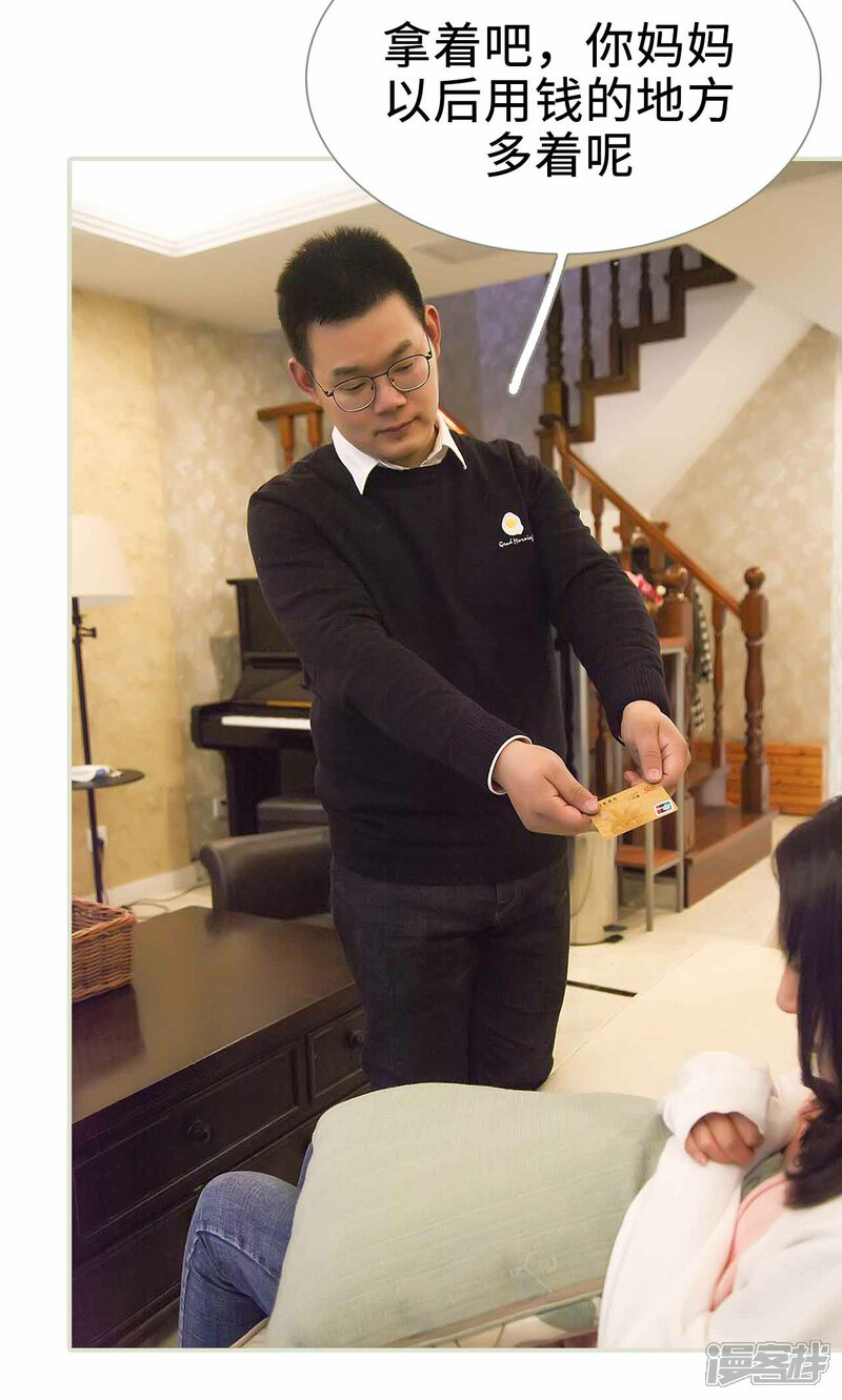 第24话-低调情人-剧能玩（第10张）