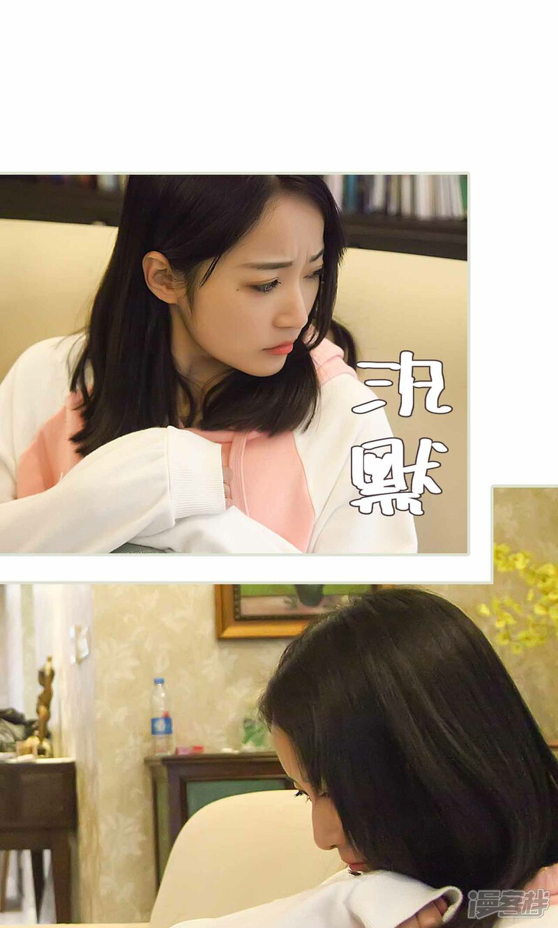 第24话-低调情人-剧能玩（第11张）