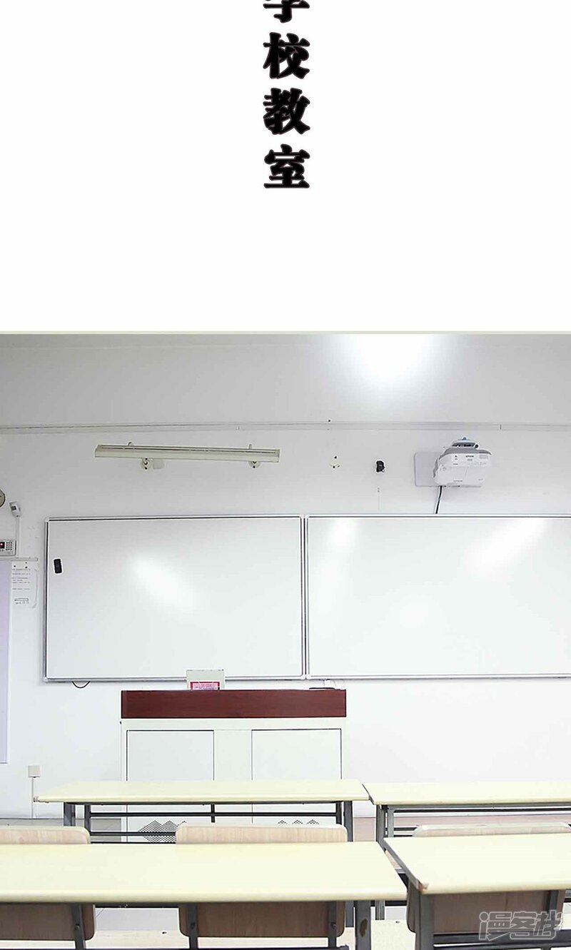 第24话-低调情人-剧能玩（第13张）