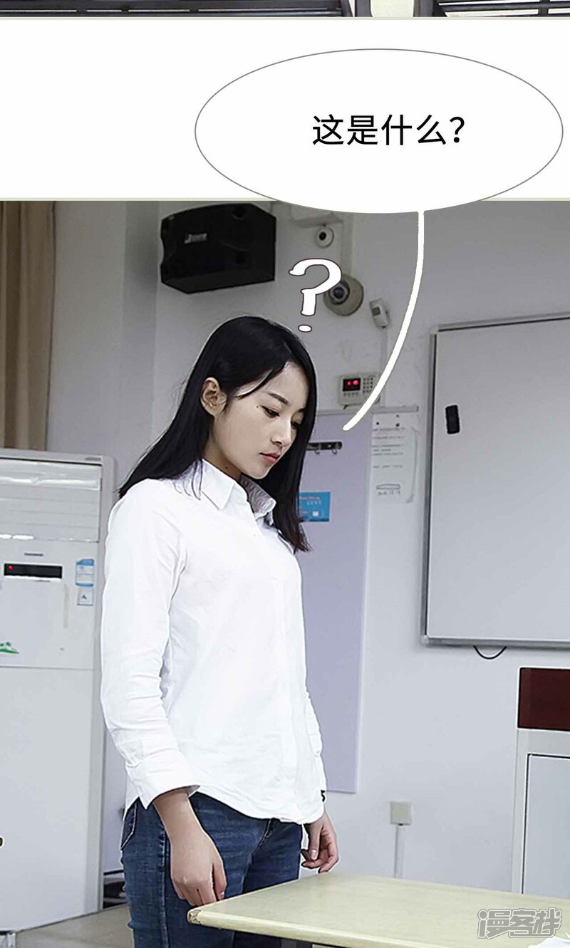 第24话-低调情人-剧能玩（第14张）