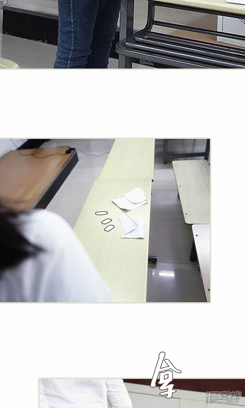 第24话-低调情人-剧能玩（第15张）