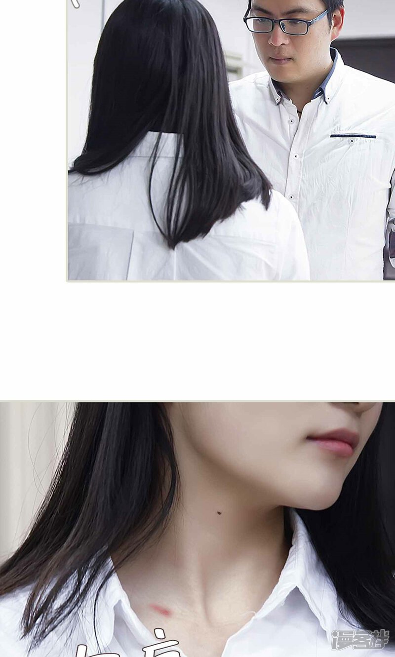 第24话-低调情人-剧能玩（第21张）