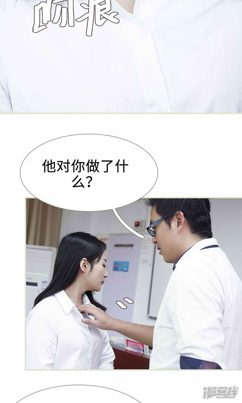 第24话-低调情人-剧能玩（第22张）