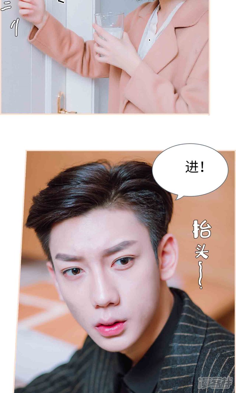 第33话-暖婚100分-剧能玩（第4张）