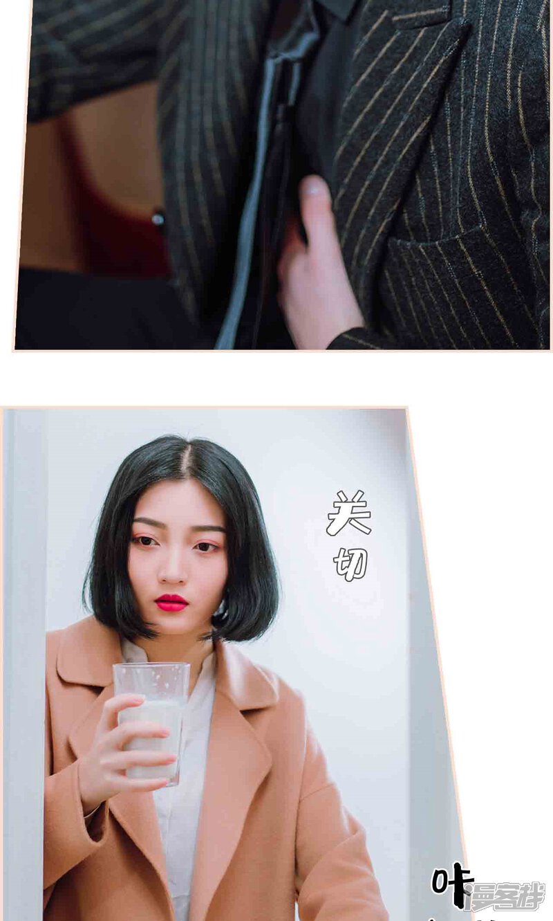 第33话-暖婚100分-剧能玩（第5张）