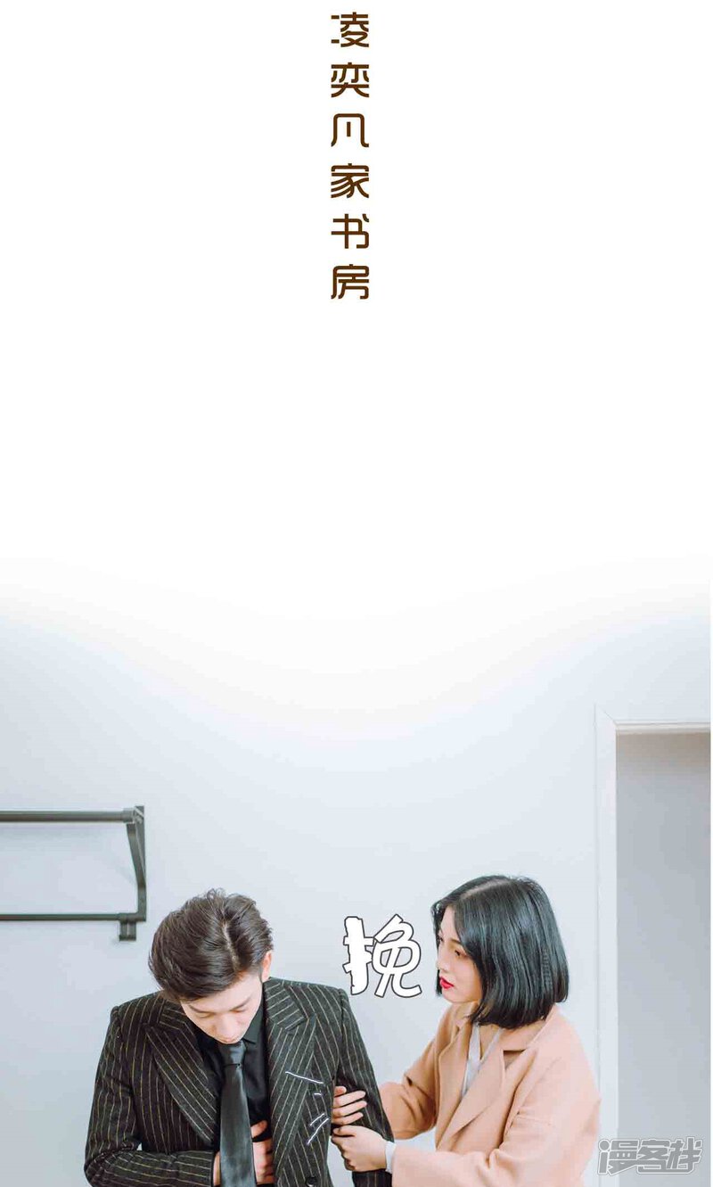 第33话-暖婚100分-剧能玩（第17张）