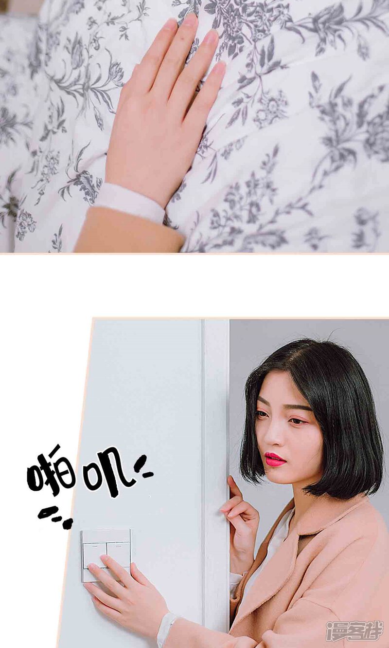 第33话-暖婚100分-剧能玩（第22张）