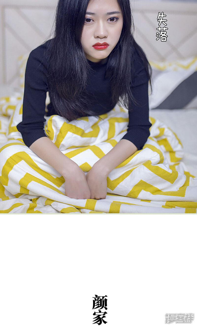 第5话-我的狂野前夫-剧能玩（第13张）