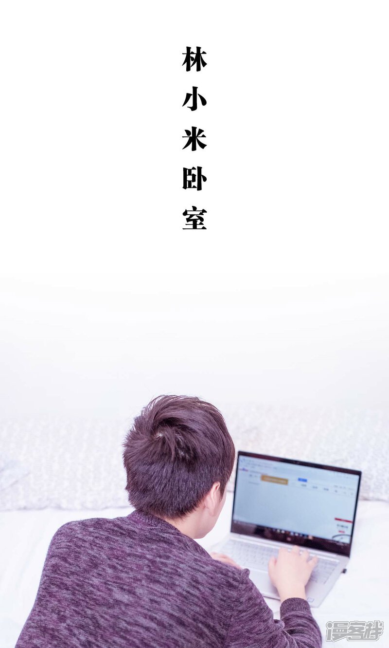 第33话-早安继承者-剧能玩（第10张）