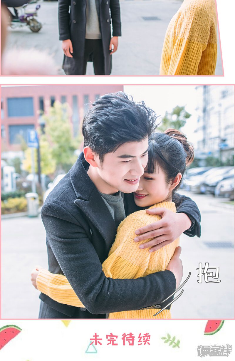 第6话-总裁男友是自闭症-剧能玩（第15张）