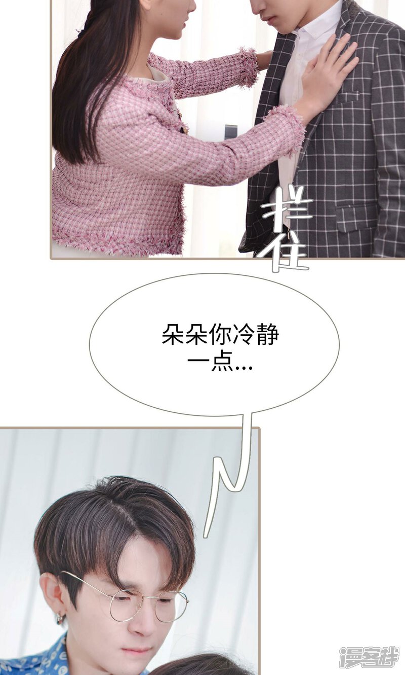 高调冷婚漫画第30话 在线歪歪漫画韩国免费阅读漫画 优优漫画网 高调冷婚漫画第30话 在线歪歪漫画韩国免费阅读漫画 优优漫画网