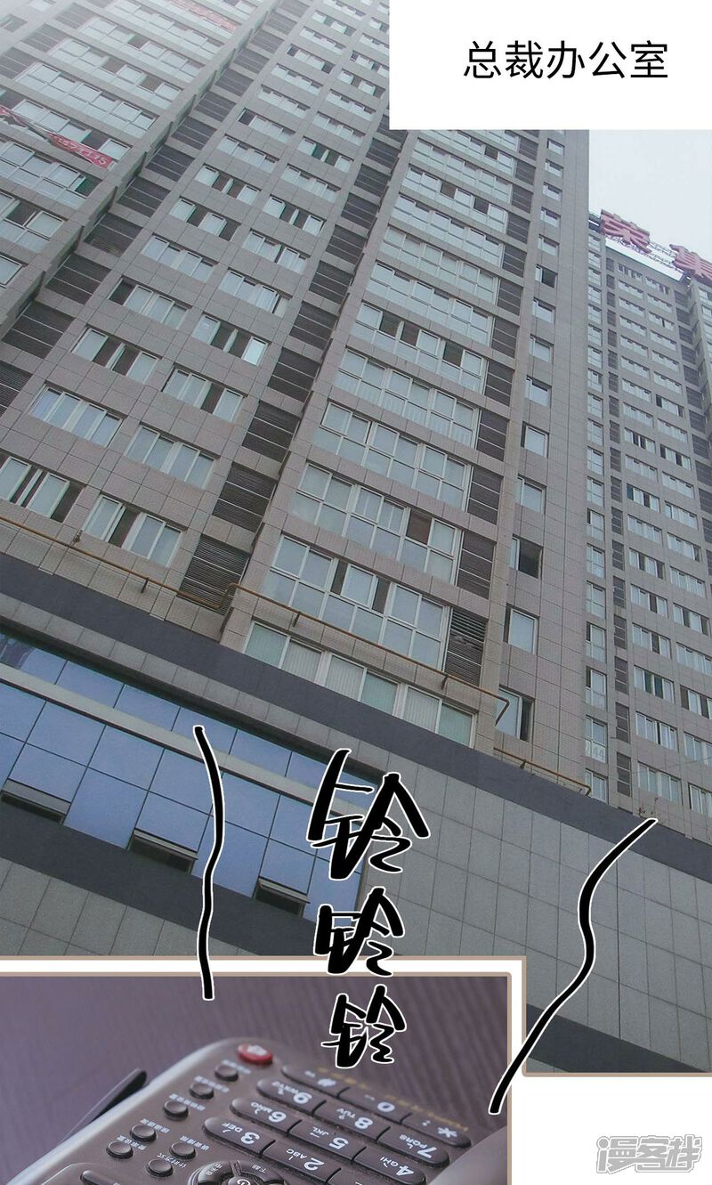 第30话-高调冷婚-剧能玩（第10张）