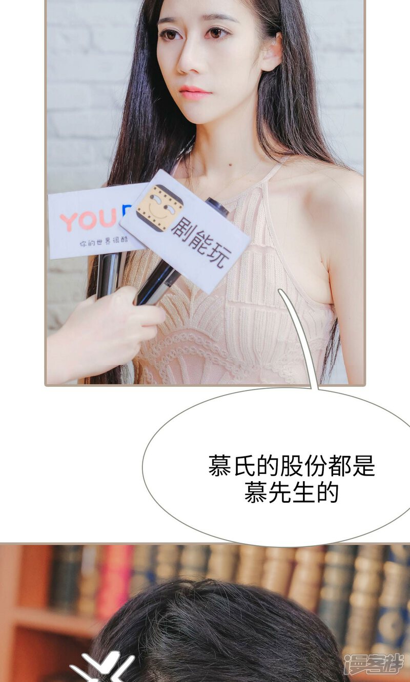 第30话-高调冷婚-剧能玩（第14张）