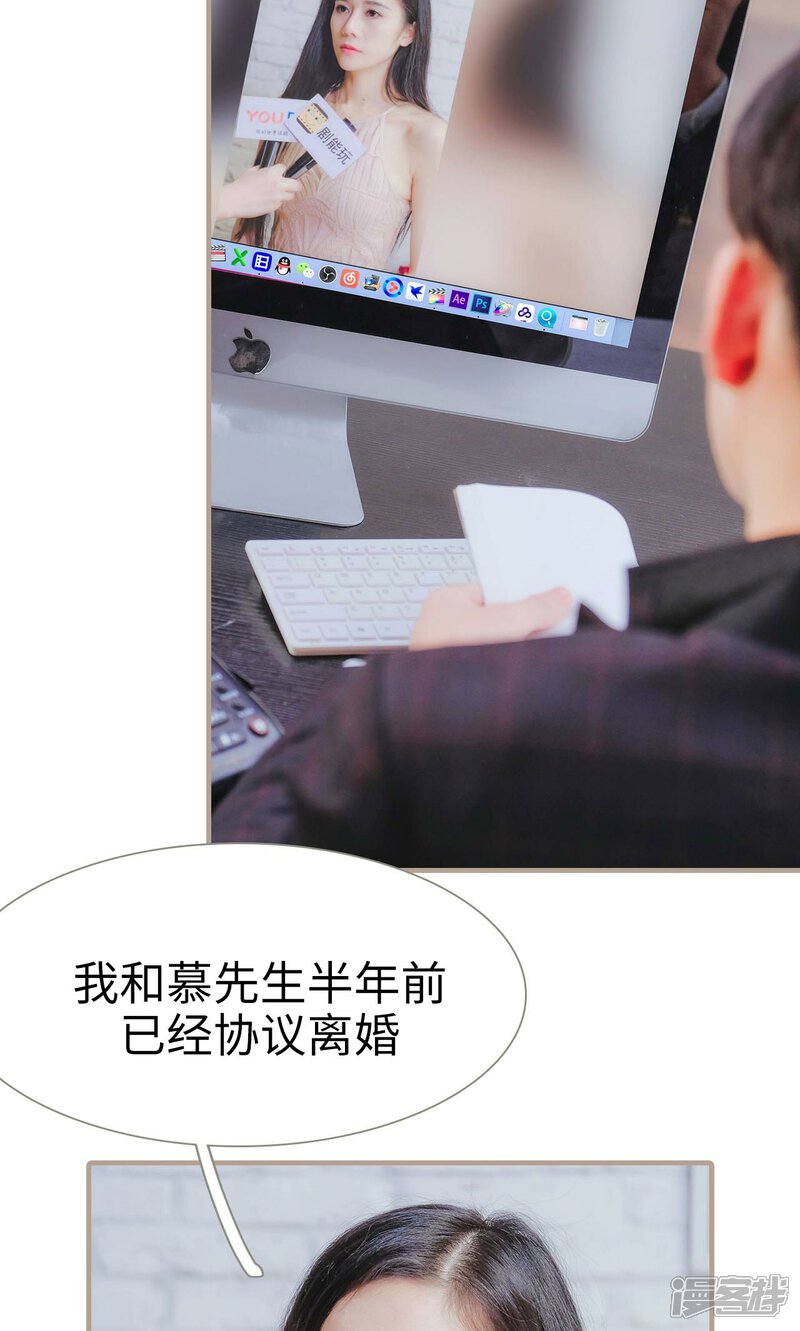 第30话-高调冷婚-剧能玩（第13张）