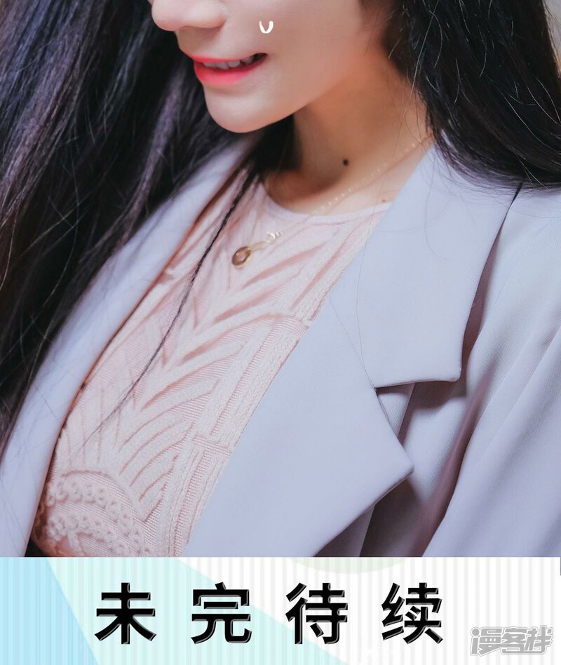 第30话-高调冷婚-剧能玩（第25张）