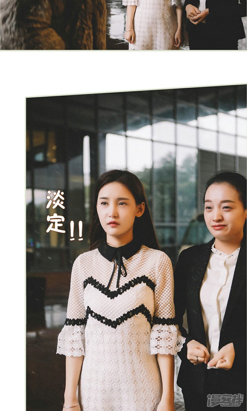 第2话-隐婚暖妻-剧能玩（第11张）