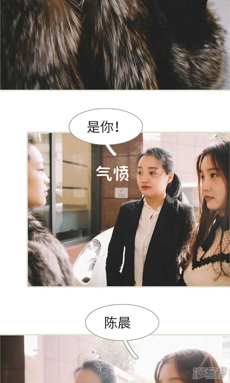 第2话-隐婚暖妻-剧能玩（第13张）