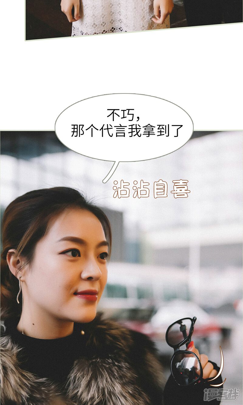 第2话-隐婚暖妻-剧能玩（第12张）