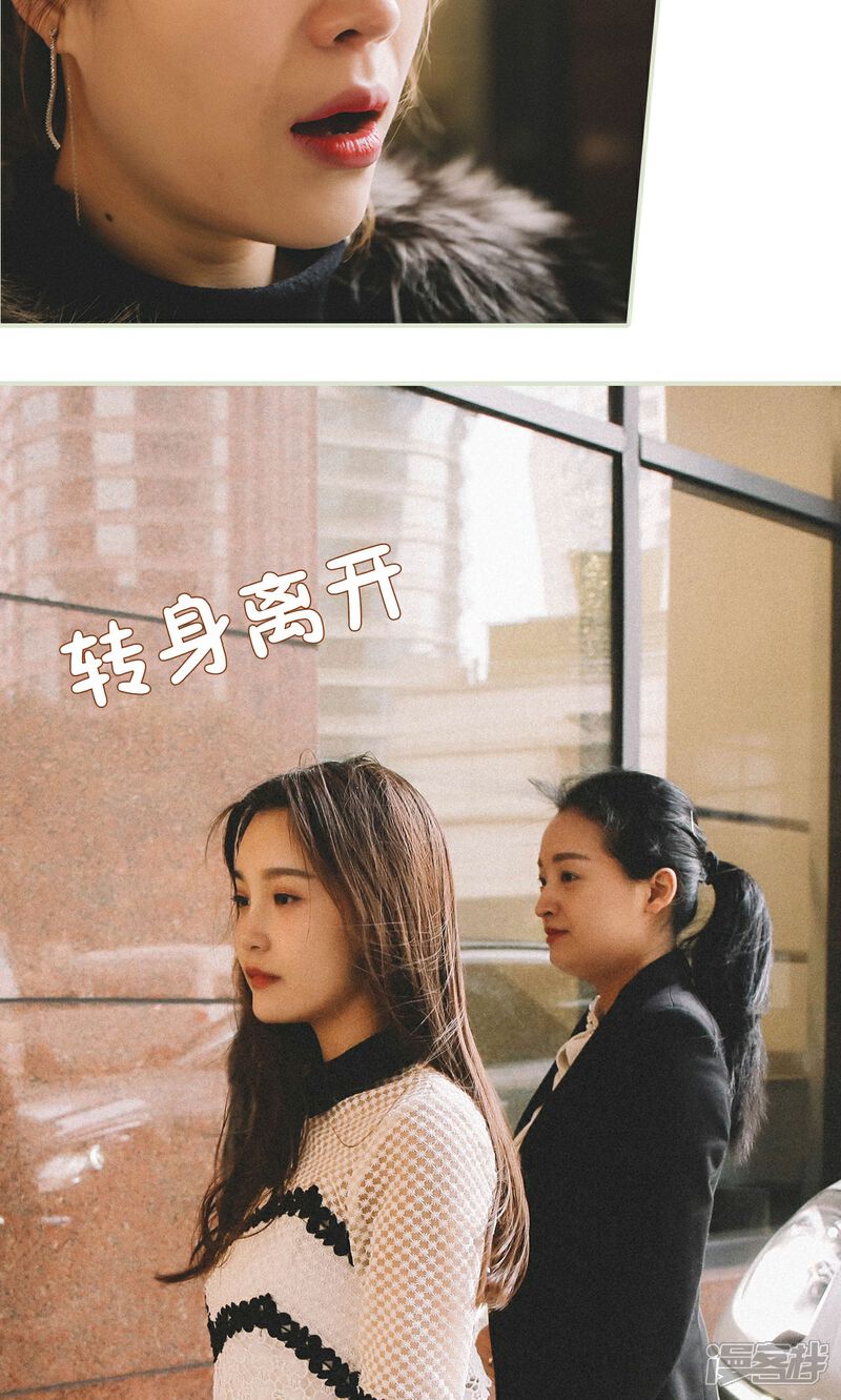 第2话-隐婚暖妻-剧能玩（第18张）