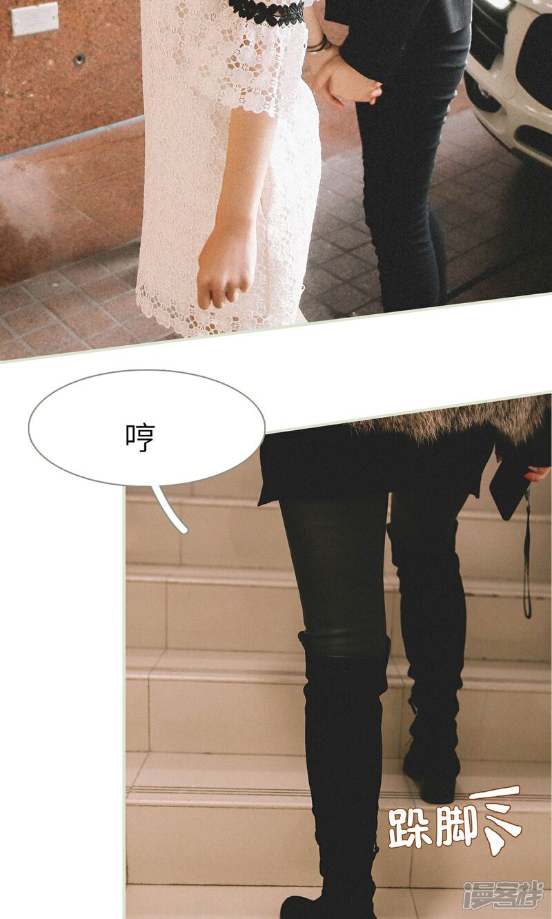 第2话-隐婚暖妻-剧能玩（第19张）