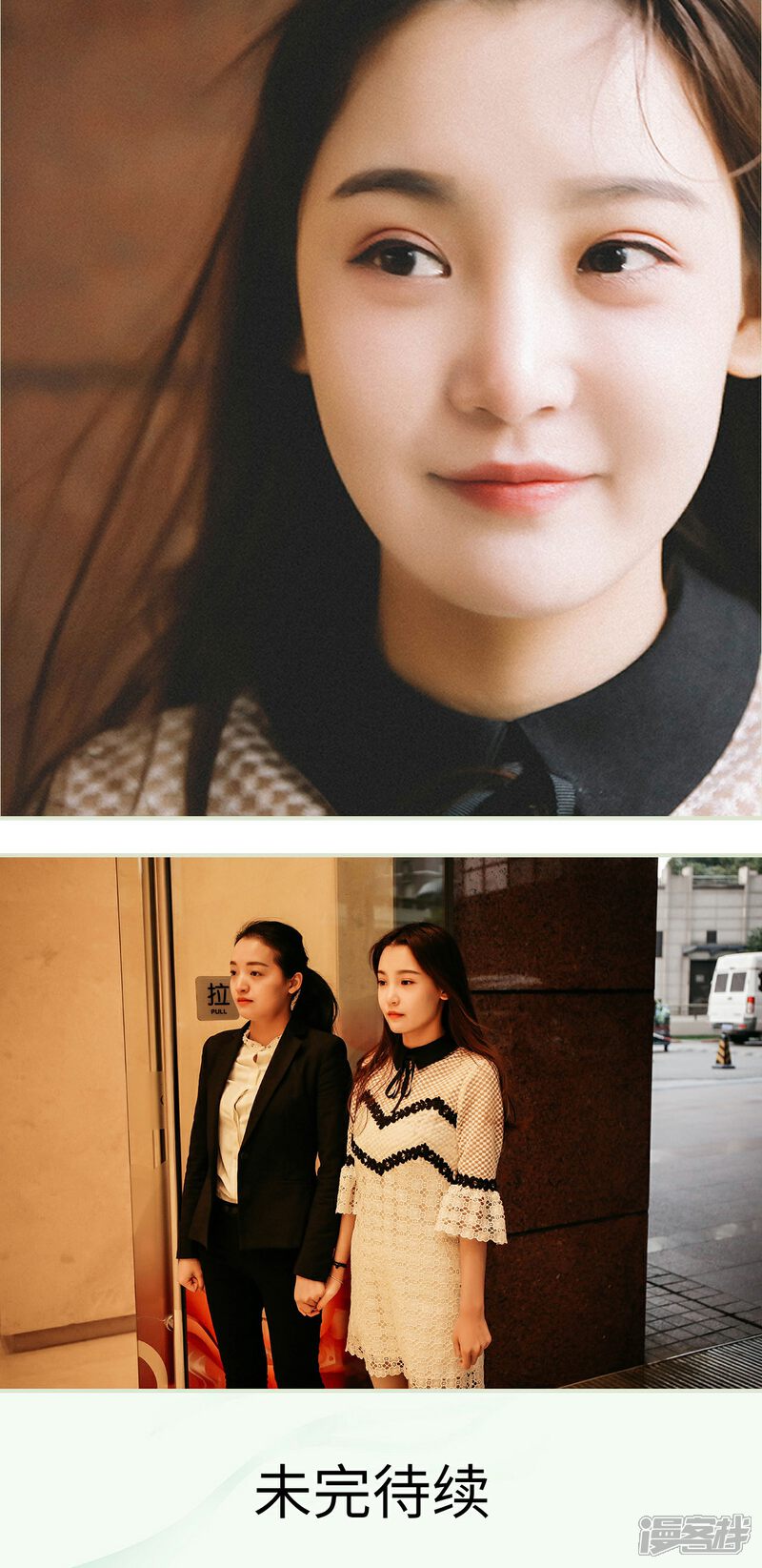 第2话-隐婚暖妻-剧能玩（第21张）