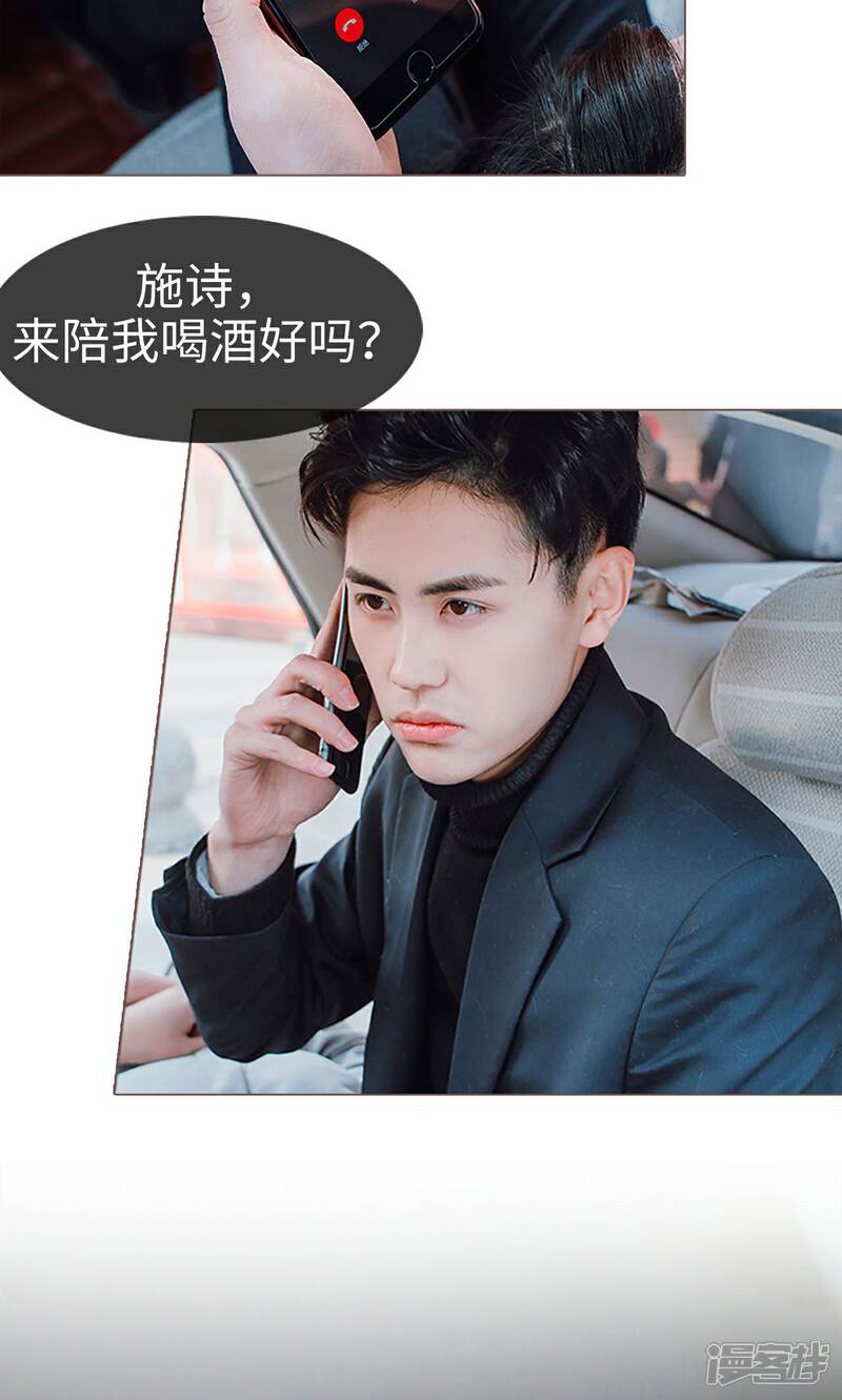 第2话-强宠司令老公好心机-剧能玩（第6张）